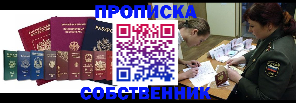 регистрация для дет. сада в Свободном